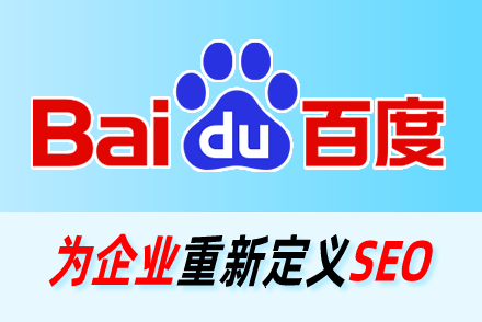 seo优化主要做什么